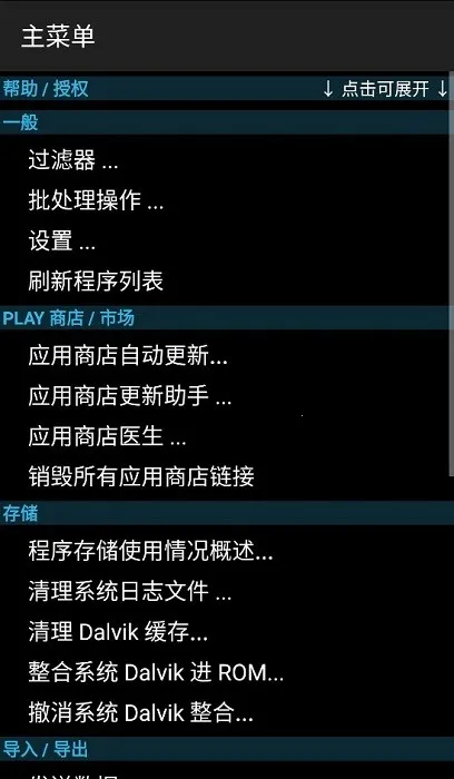 �ѱ�������v8.4.0.2 �ֻ���