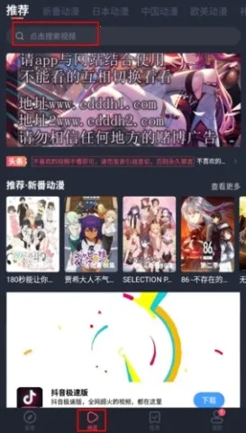 ��綯�����°�����