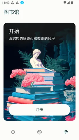 Perplexity��׿���ֻ���v2.41.1 �ٷ�����