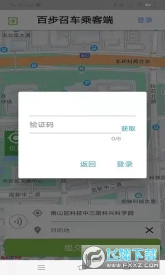 �ٲ��ٳ�˾����2026���ذ�װv7.1.8 �ֻ���