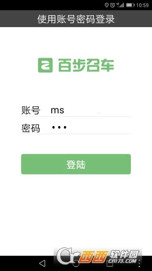 �ٲ��ٳ�˾����2026���ذ�װv7.1.8 �ֻ���