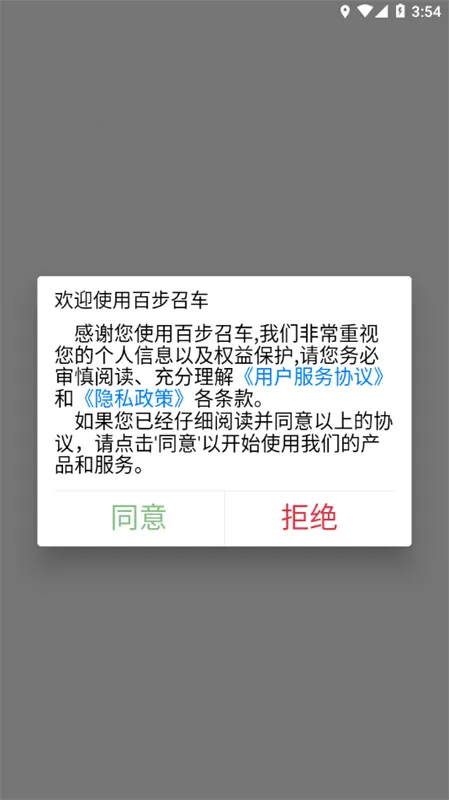 �ٲ��ٳ�˾����2026���ذ�װ