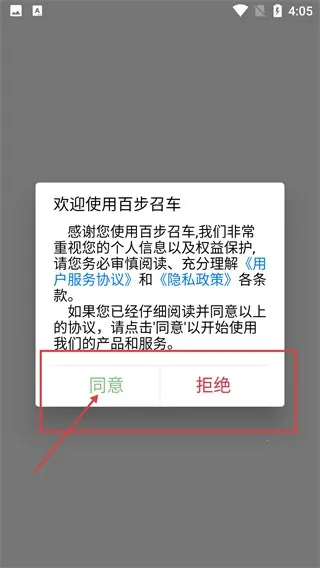 �ٲ��ٳ�˾����2026���ذ�װ