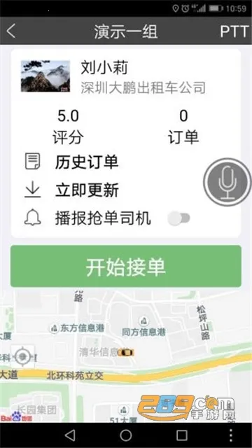 �ٲ��ٳ�˾����2026���ذ�װv7.1.8 �ֻ���