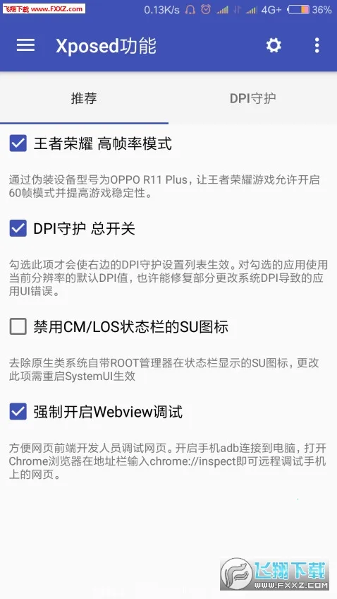 ΢������v9.1.5 Alpha5 ��׿��