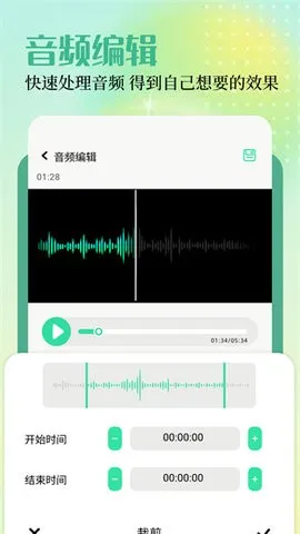 ΢������v9.1.5 Alpha5 ��׿��