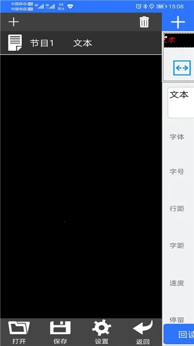 ledħ��pro2026�ٷ�����v3.04.139 ��׿��