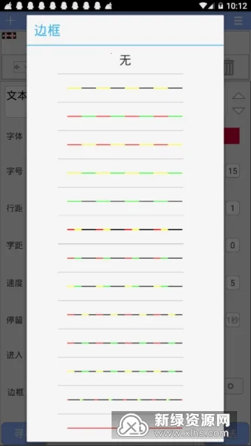 ledħ��pro2026�ٷ�����v3.04.139 ��׿��