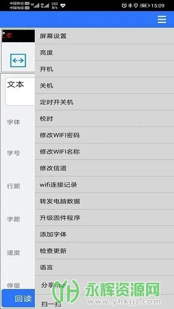 ledħ��pro2026�ٷ�����