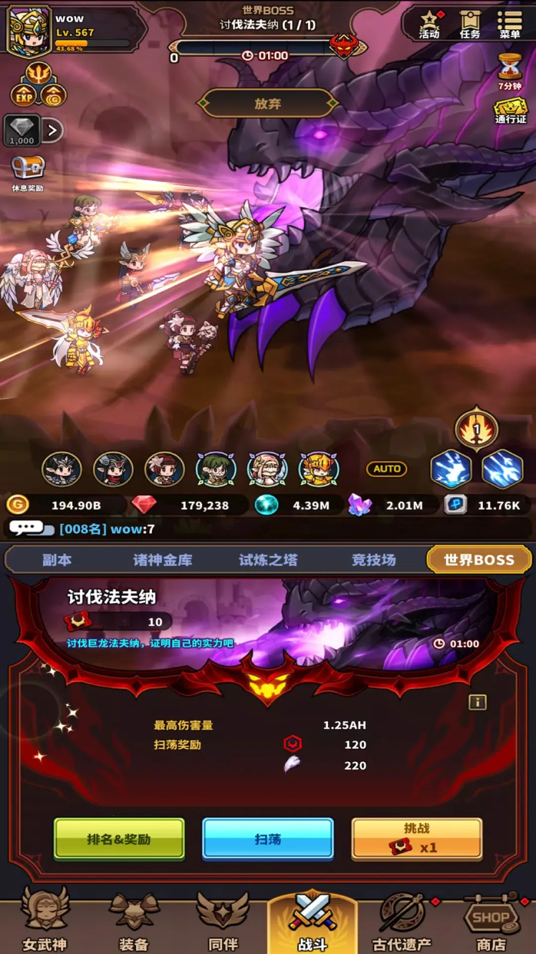 Ů��������v3.0.1 ��Ѱ�