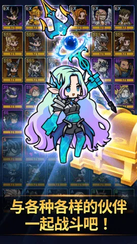 女武神养成 女武神养成