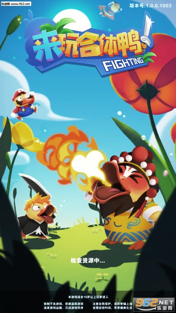 �������Ѽ2026�ٷ�����v1.0.0 �ٷ�����