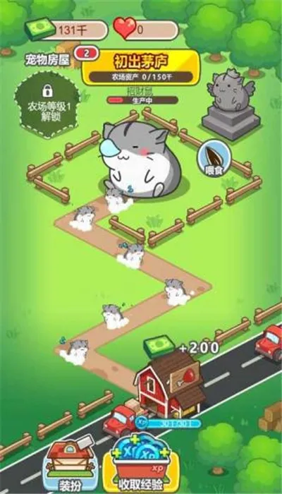 �����ֳ��2026�ٷ�����v1.0.0 �ٷ�����