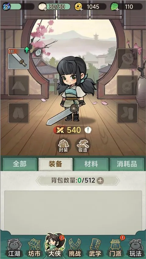 ����СϺ�����İ�