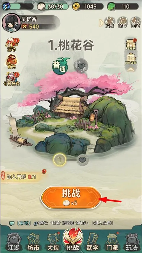 ����СϺ��2026���°汾