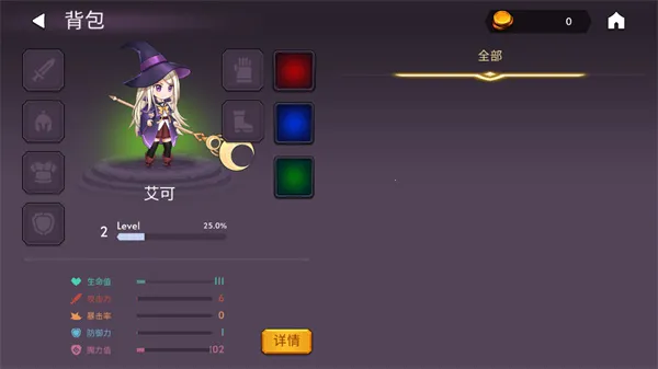 ħ���ٻ���ð��2026���ذ�װv1.1.7 �ֻ���