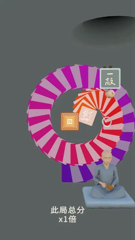 ������ͷv1.0.8 ��׿��