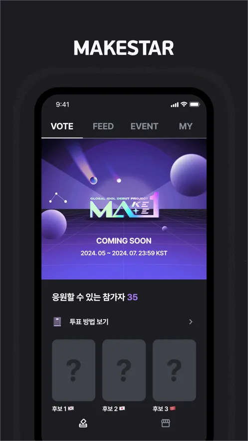 MAKESTARv1.2.29 ��Ѱ�