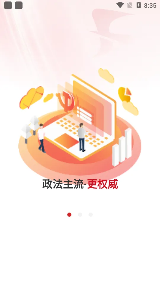 ���շ���v1.1.3 ��׿��