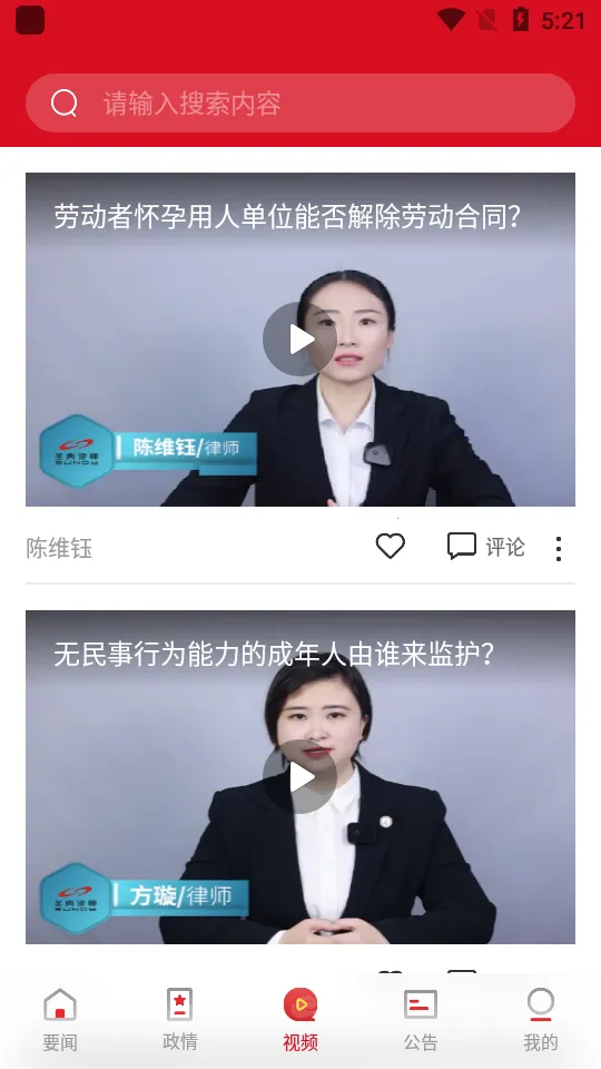 ���շ���v1.1.3 ��׿��