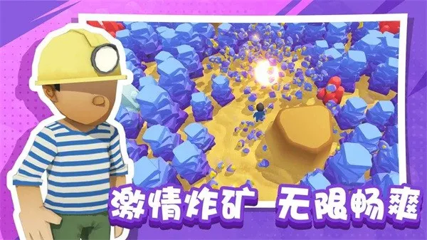 ��ըըըɽ��v1.3.6 �ֻ���