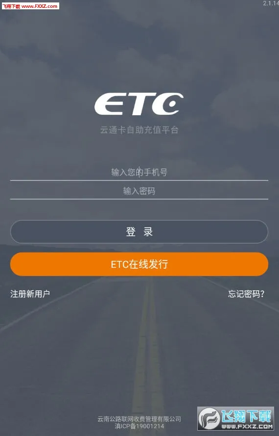 ��ͨ��2026���ذ�װ