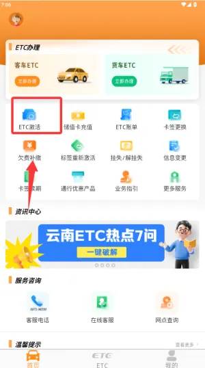 ��ͨ��2026���ذ�װ