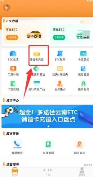 ��ͨ��2026���ذ�װ