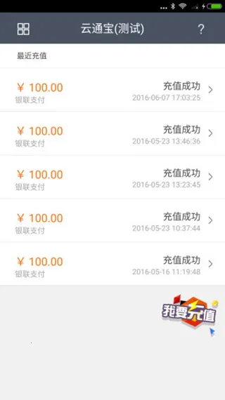 ��ͨ��2026���ذ�װv4.1.6 �ֻ���