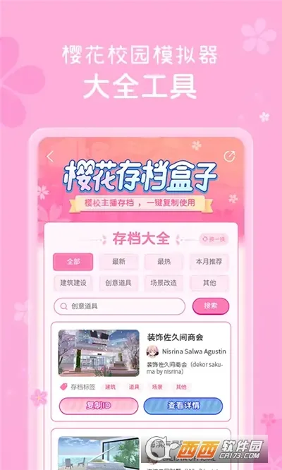 ӣ���浵����v1.0 �ٷ�����