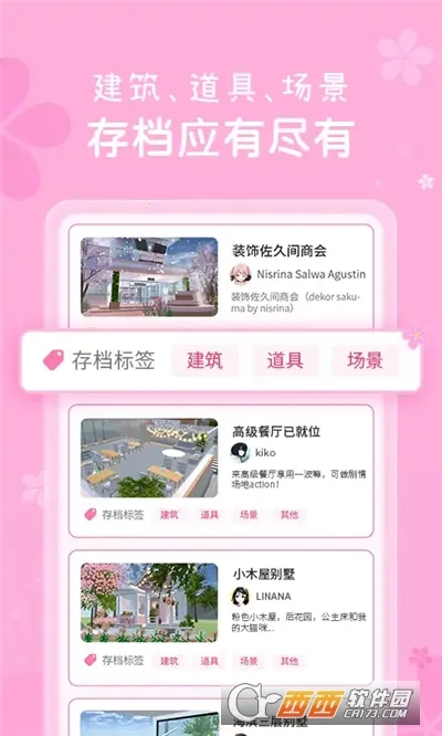 ӣ���浵����v1.0 �ٷ�����