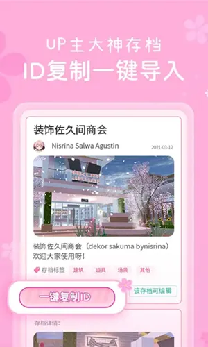 ӣ���浵����v1.0 �ٷ�����