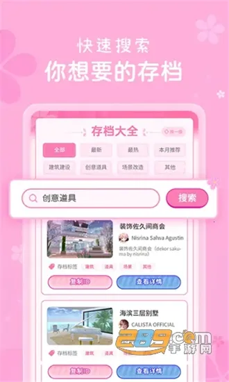 ӣ���浵����