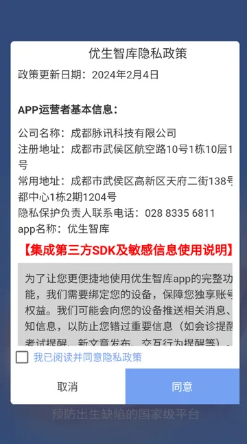 �����ǿ�ѧϰ2026���°汾v4.5.51 �ٷ�����