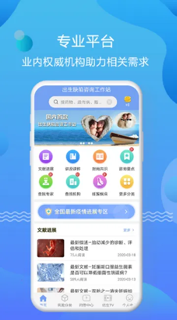 �����ǿ�ѧϰ2026���°汾