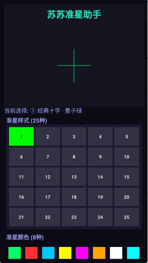 ����׼������v1.0 �ٷ�����