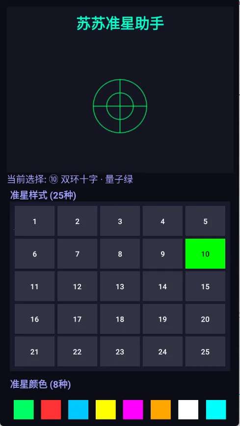 ����׼������v1.0 �ٷ�����