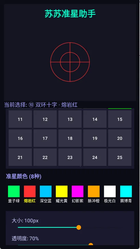 ����׼������v1.0 �ٷ�����