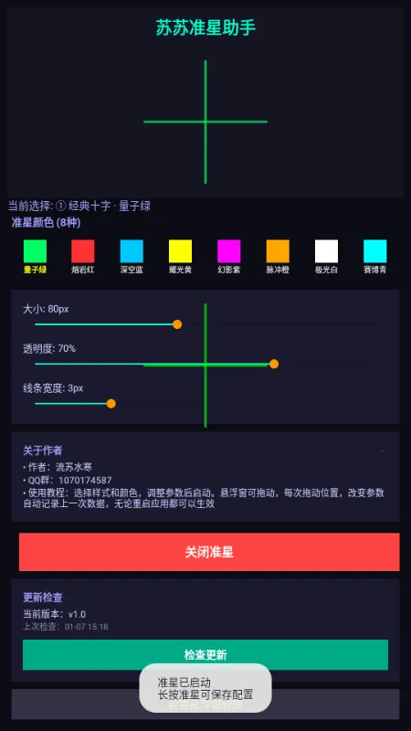 ����׼������v1.0 �ٷ�����