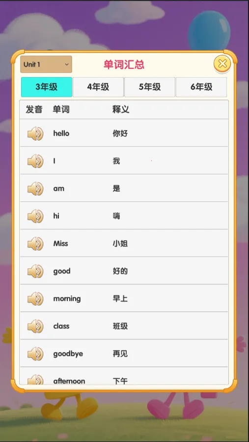 ��㿨Ƭ����v1.0.1 ��׿��