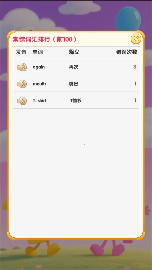 ��㿨Ƭ����v1.0.1 ��׿��