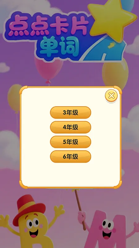 ��㿨Ƭ����v1.0.1 ��׿��