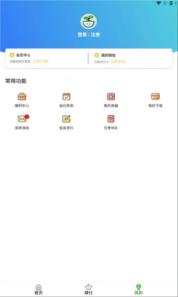 ����Ӱ��v4.5.4 ��Ѱ�