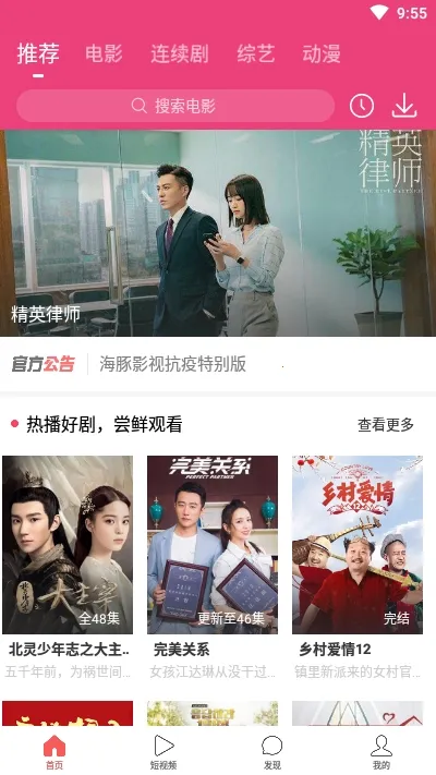 ����Ӱ��v4.5.4 ��Ѱ�