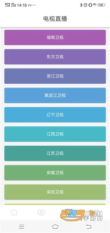 ����Ӱ��v4.5.4 ��Ѱ�