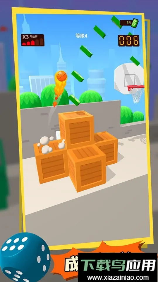 ��Ծ������2026���°汾v1.1.2 ��׿��