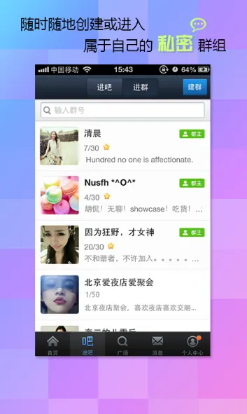 �ٶ����ɰ�׿���ֻ���v12.95.1.0 �ֻ���