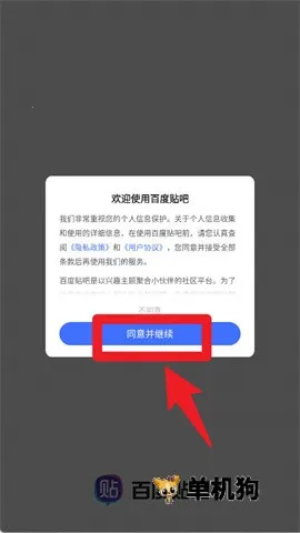 �ٶ����ɰ�׿���ֻ���