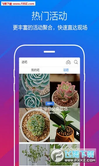 �ٶ����ɰ�׿���ֻ���v12.95.1.0 �ֻ���