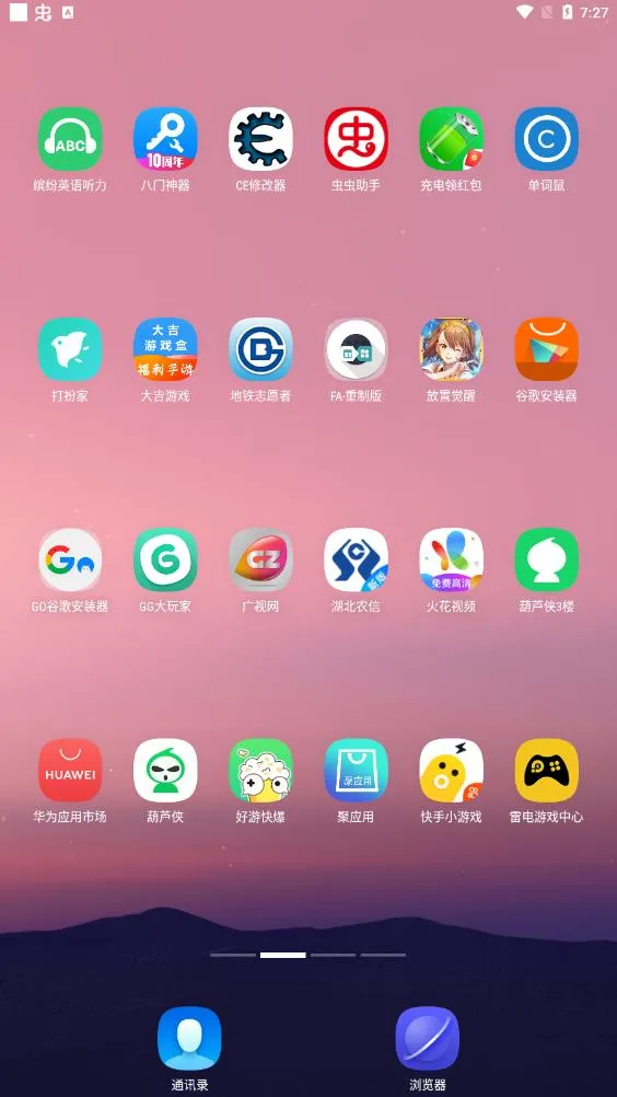 ������v1.12.2.150508.4357980_LenovoAppStore ��׿��